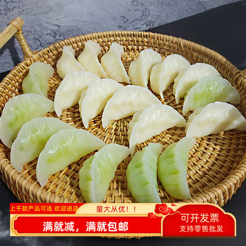 仿真蒸饺早点中餐厅塑料装饰模型