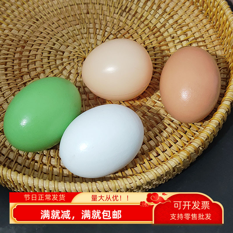 假鸡蛋玩具仿真道具幼儿园模型