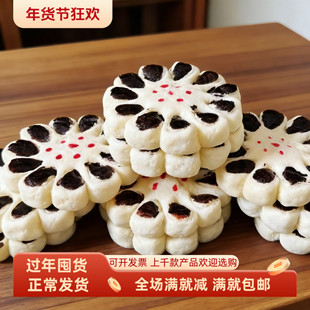 仿真枣花酥模型传统枣泥饼老式糕点心中式小吃怀旧摆件拍摄假道具