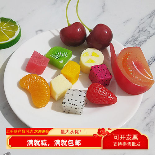 柠檬桔子片芒果颗粒沙拉模型道具