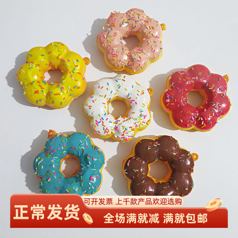 仿真甜甜圈软弹食物模型婚礼假蛋糕面包小甜点挂件玩具娃娃装饰品