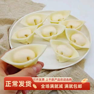 仿真抄手云吞馄饨扁食物模型餐馆摆设影视剧拍照装饰品儿童玩道具