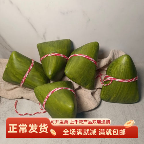 仿真三角粽子模型节日假道具装饰
