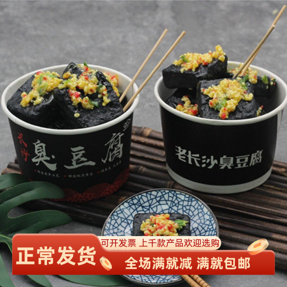 仿真臭豆腐模型老长沙油炸黑色假食物小吃摊菜品揽客商用装饰道具