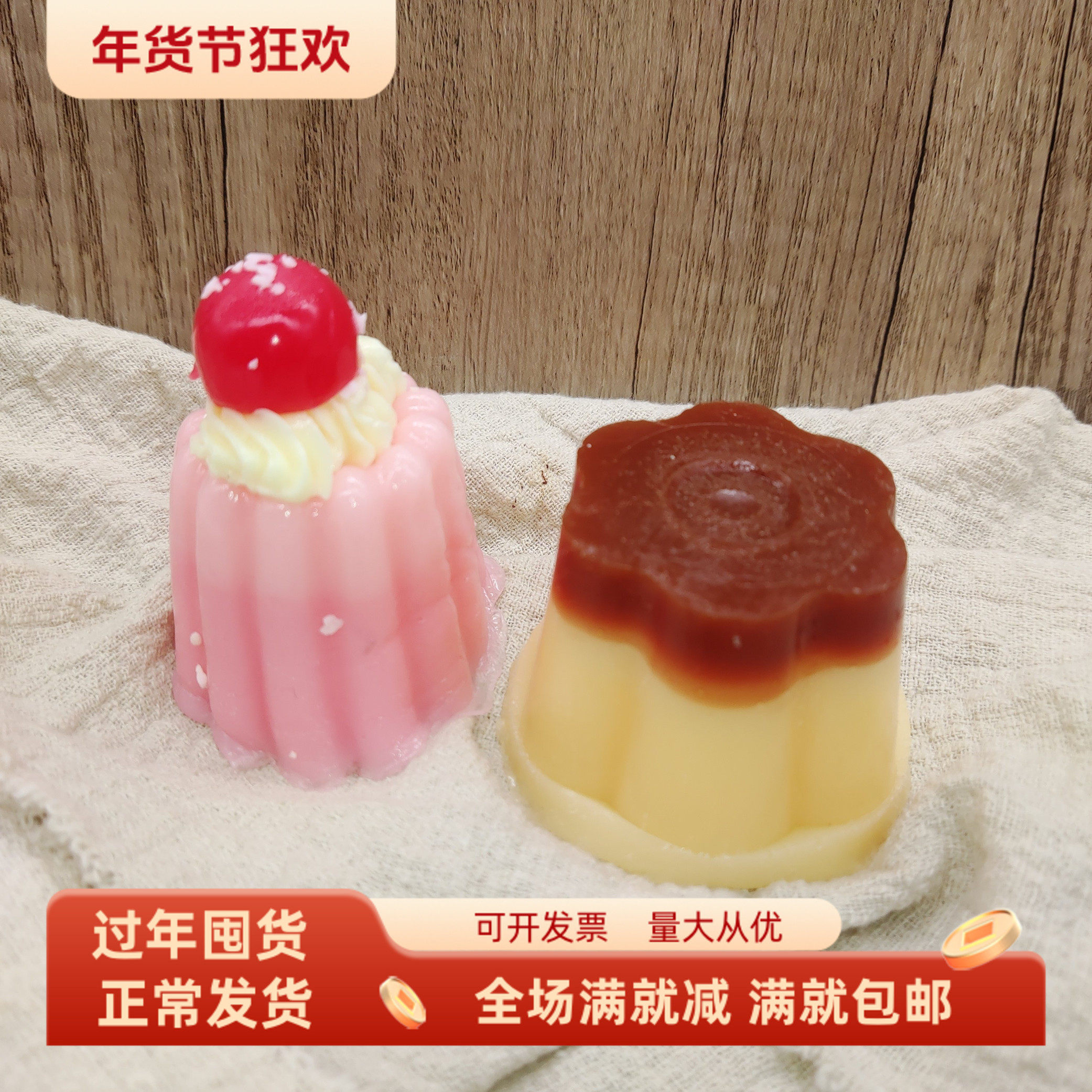 仿真鸡蛋布丁Q弹捏捏乐拍照装饰摆设甜品假果冻整蛊发泄解压玩具,鲜花速递/花卉仿真/绿植园艺,仿真果蔬,淘宝优惠券,粉丝福利购,淘宝优惠卷