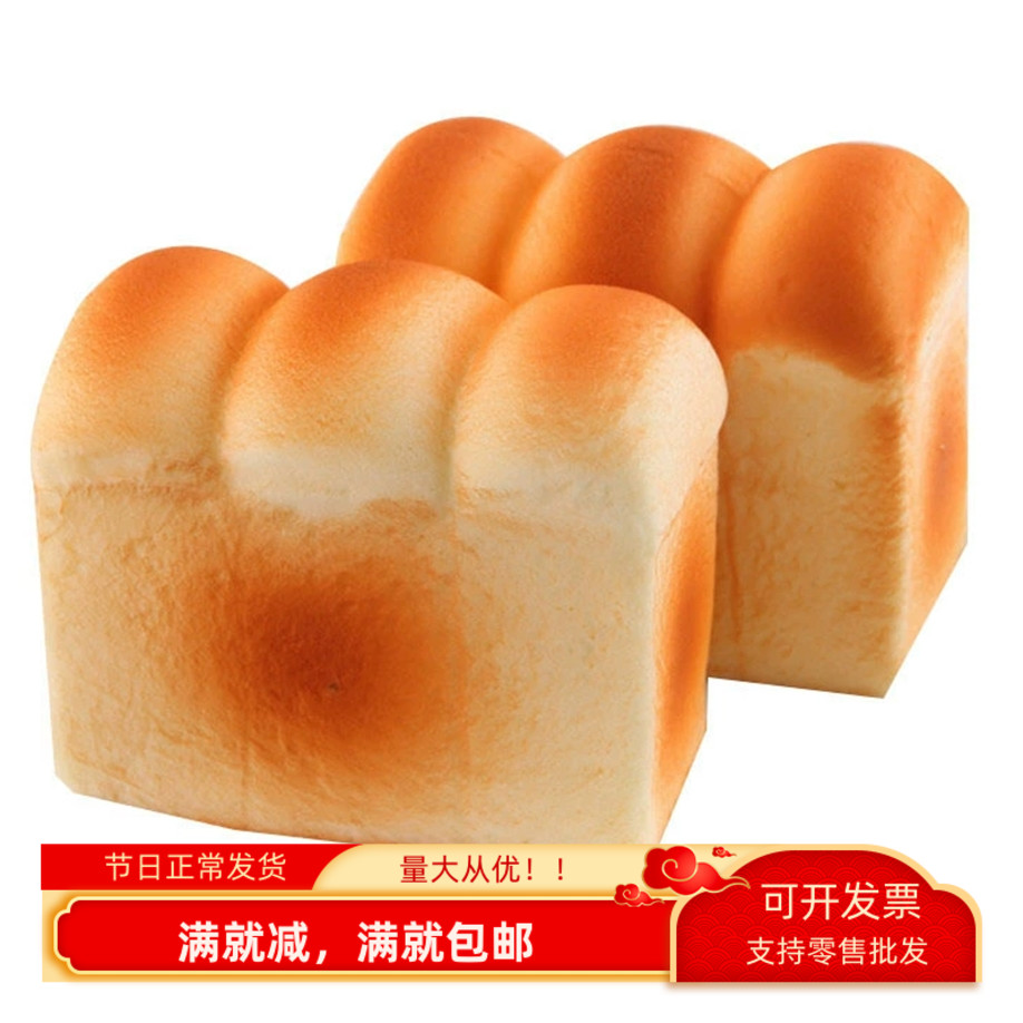 仿真面包模型squishy慢回弹土司