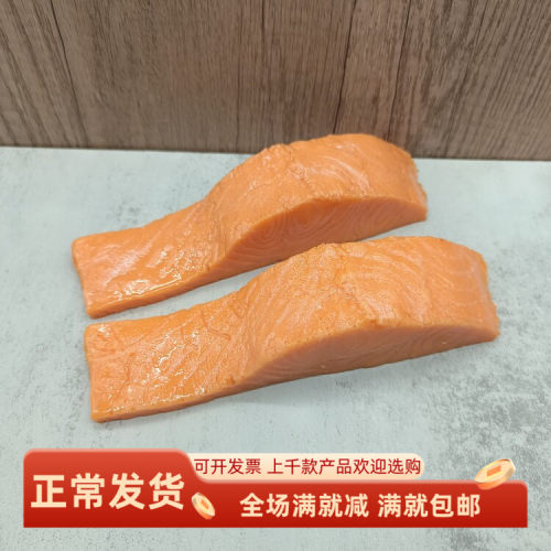 仿真三文鱼模型海鲜虹鳟鱼装饰品