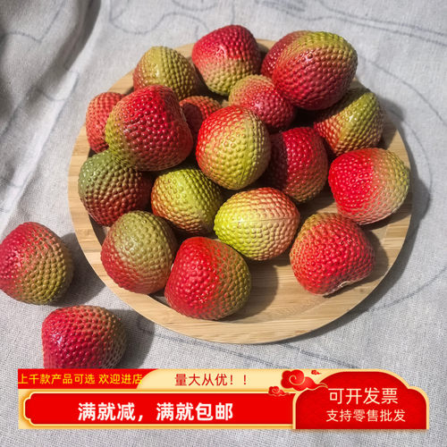 仿真荔枝模型塑料假水果摆件道具