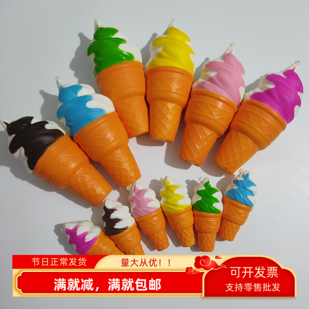 squishy慢回弹柔软挤压发泄挂件