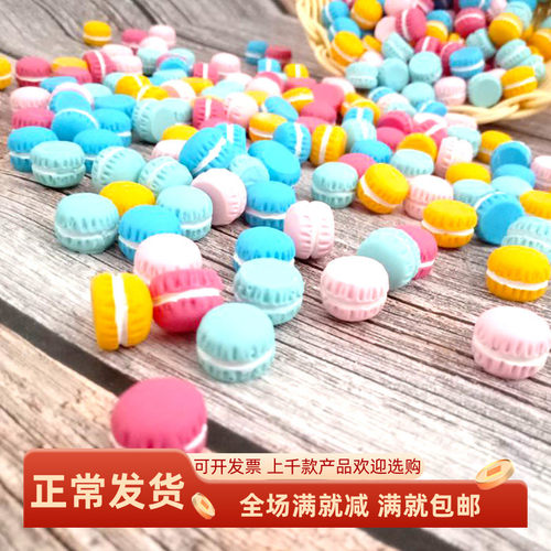 装饰品道具diy奶油仿真马卡龙