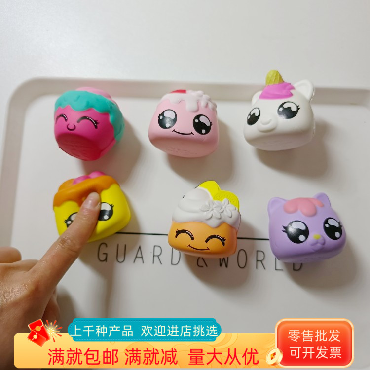 慢回弹squishy仿真蛋糕软捏捏乐