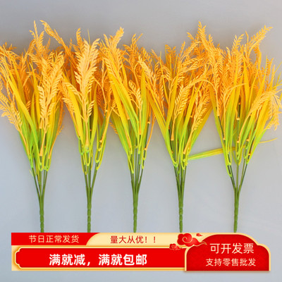 仿真水稻插秧假花小麦直播间道具