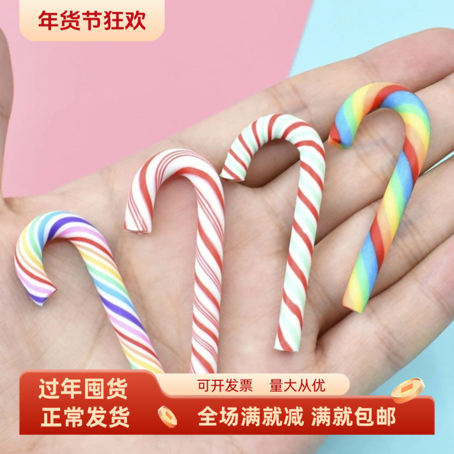 仿真彩虹拐杖糖果巧克力圣诞节diy滴胶材料甜品点心装饰配件玩具
