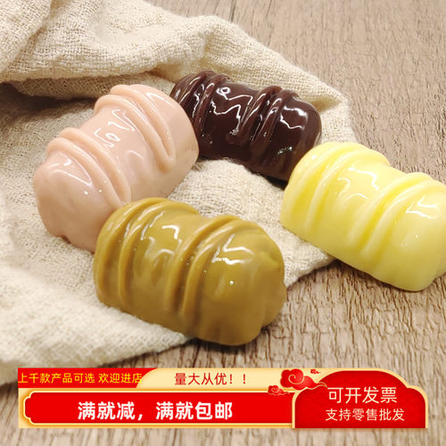 巧克力食物模型糖果道具手工配件