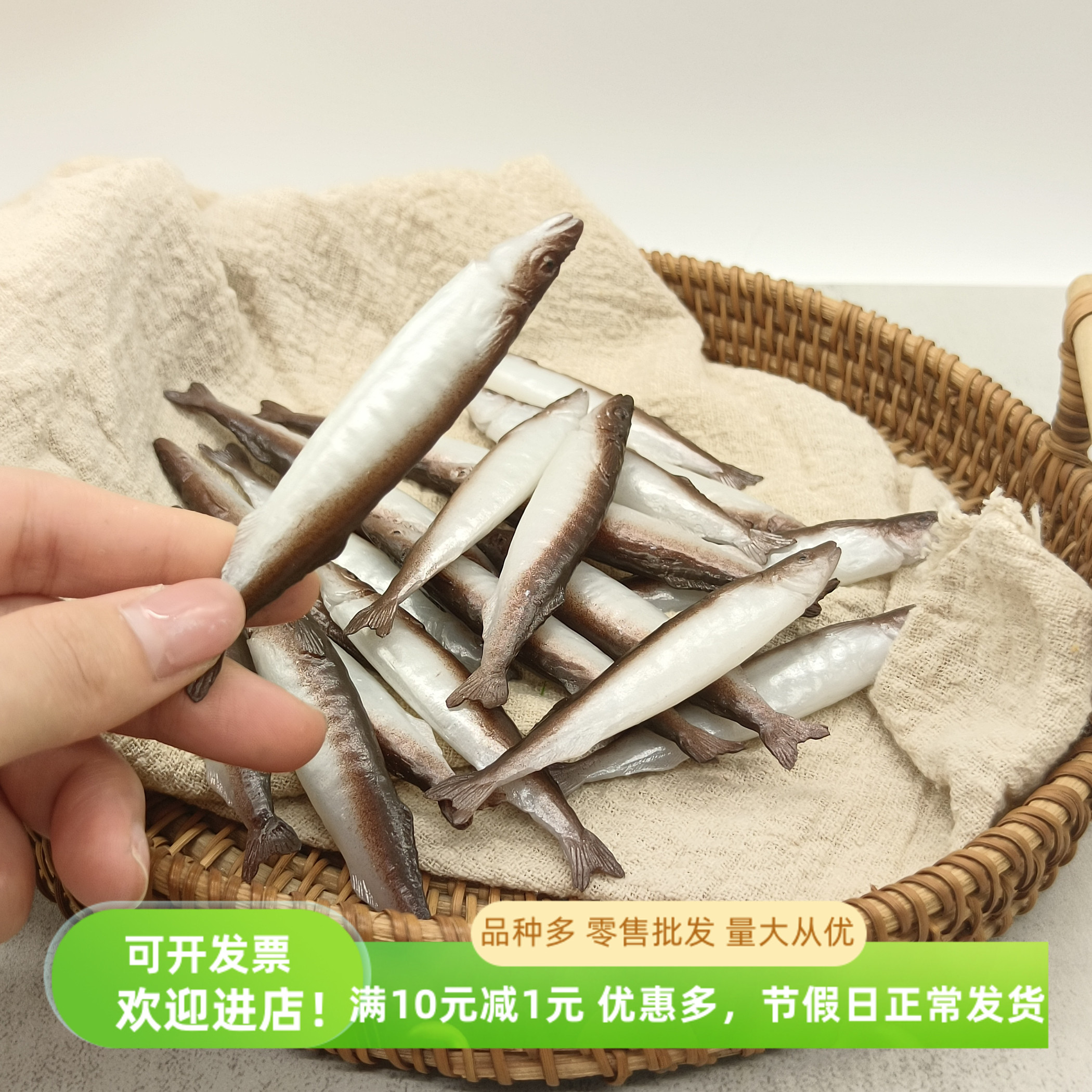 仿真小鱼干模型海鲜食物厨房玩具