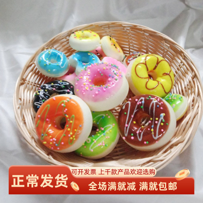 慢回弹玩具squishy软仿真甜甜圈挂件蛋糕模型假面包 节日装饰道具