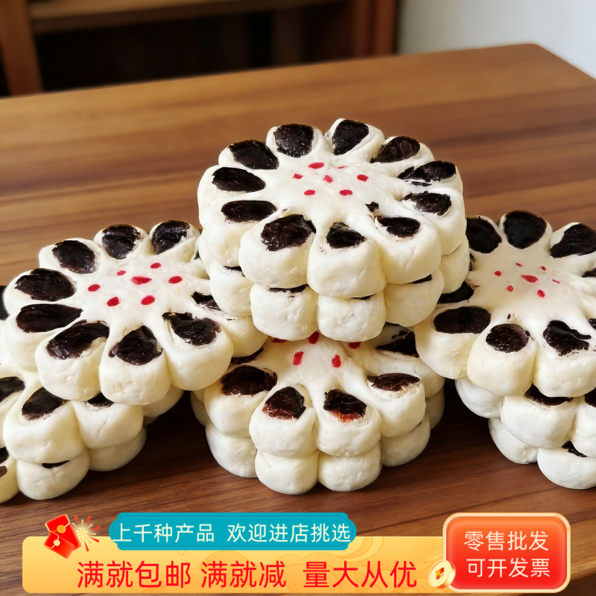 仿真枣花酥模型中式怀旧摆件道具