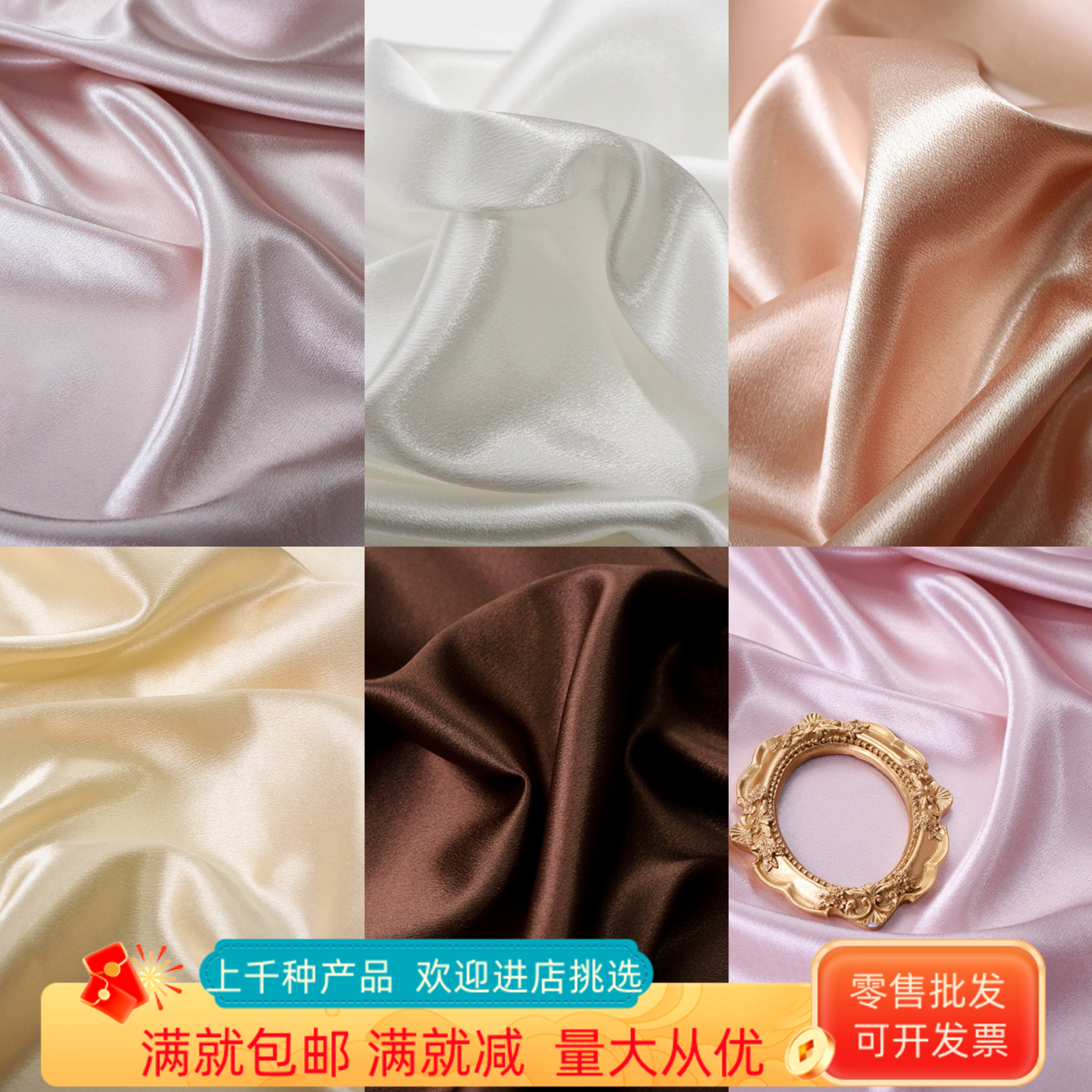 双面水晶缎纯色拍照背景布道具