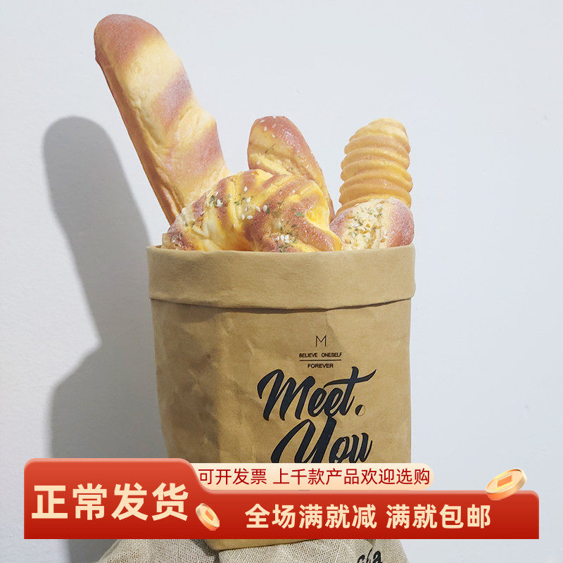 可水洗牛皮纸袋子英文ins北欧风冰箱收纳长法棍面包篮水果蔬菜框