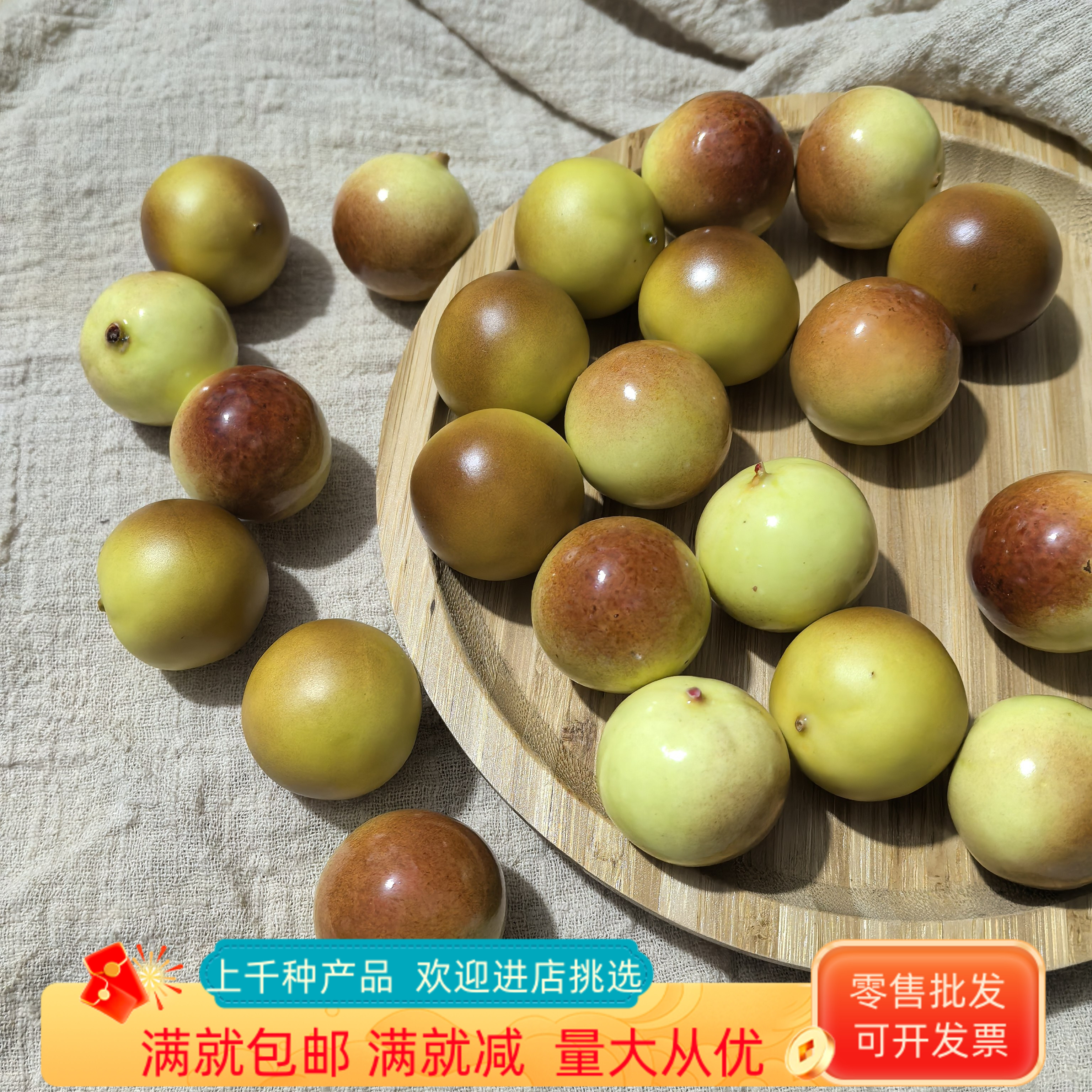 仿真水果摆件假冬枣模型超市装饰品假的农作物过家家展示教学道具