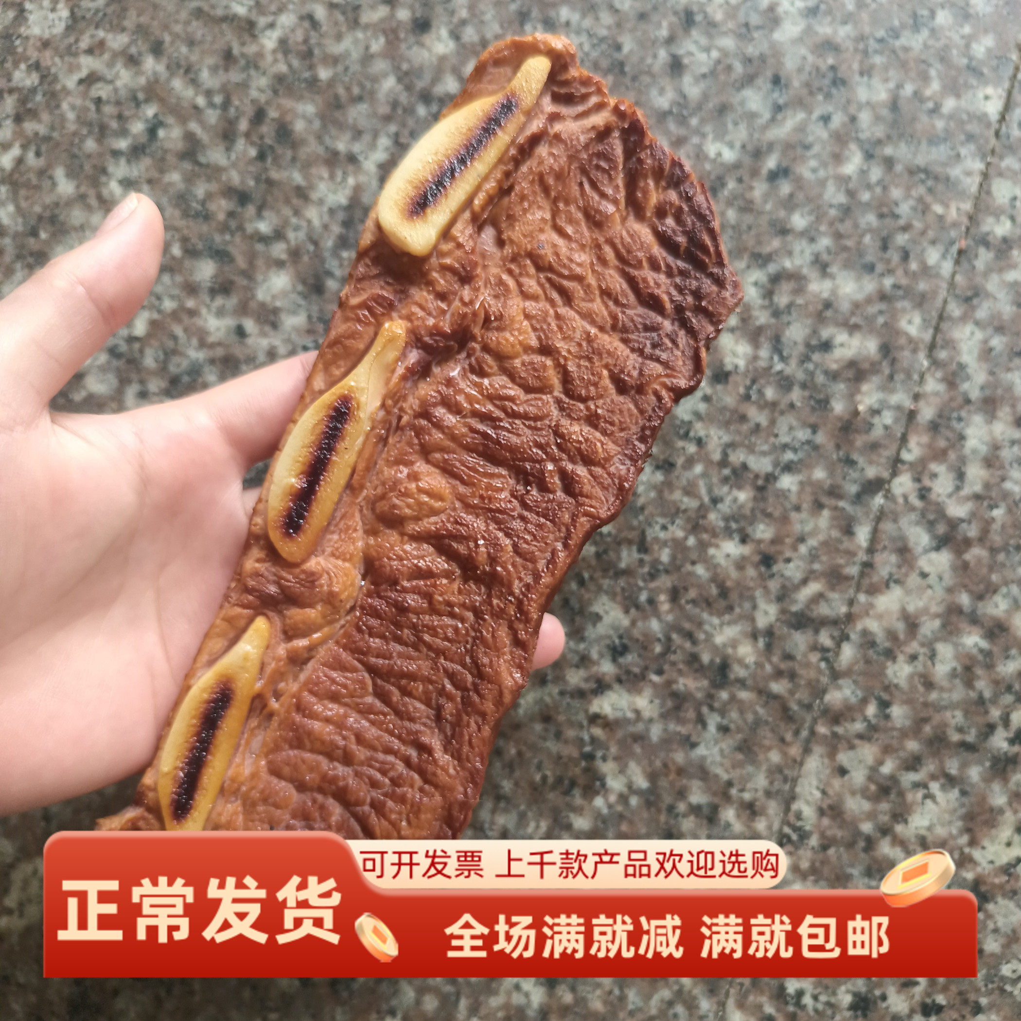 仿真牛仔骨牛排摆盘装饰模型道具