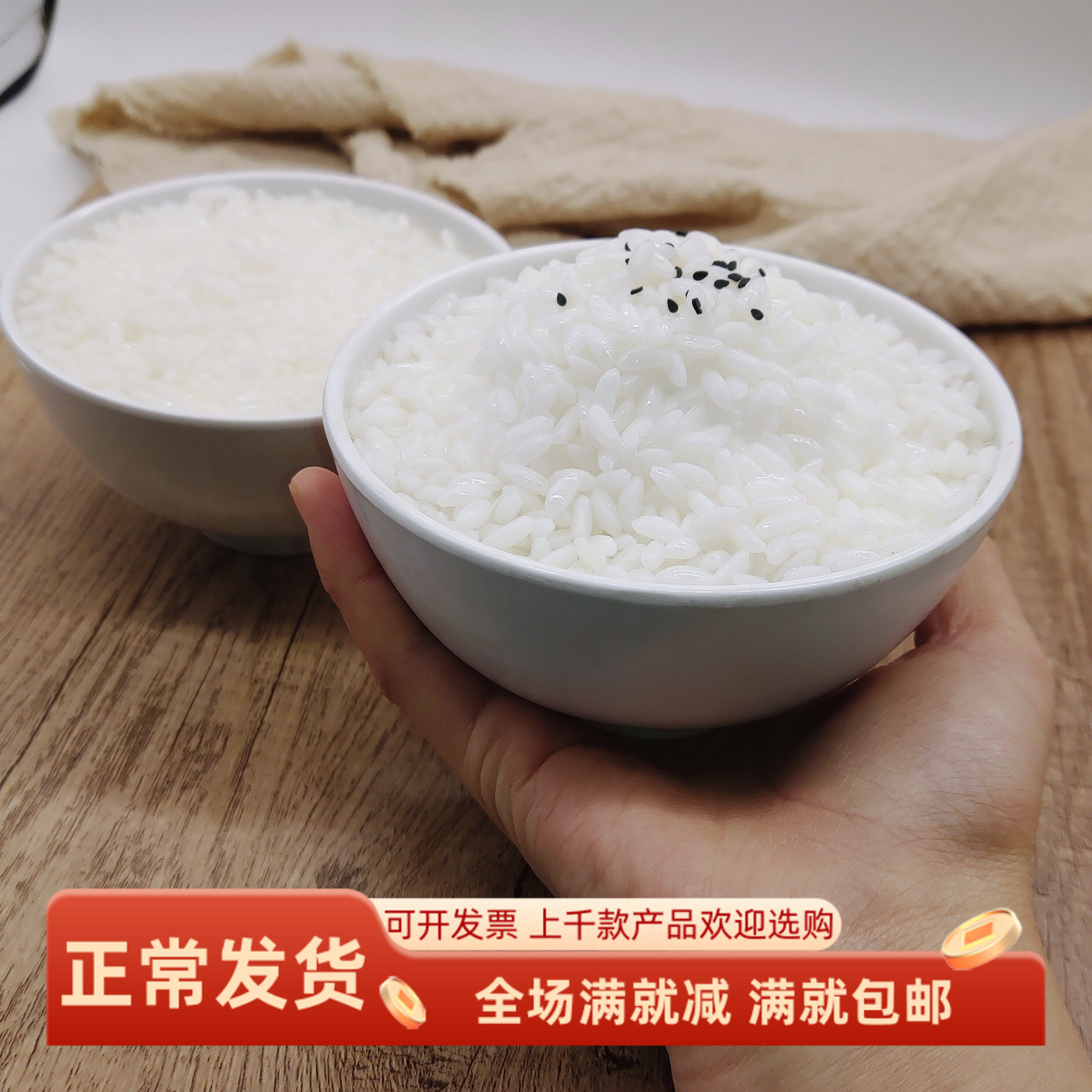 仿真大白米饭模型餐厅摆台装饰品五谷杂粮祭祖影视拍照厨房假道具