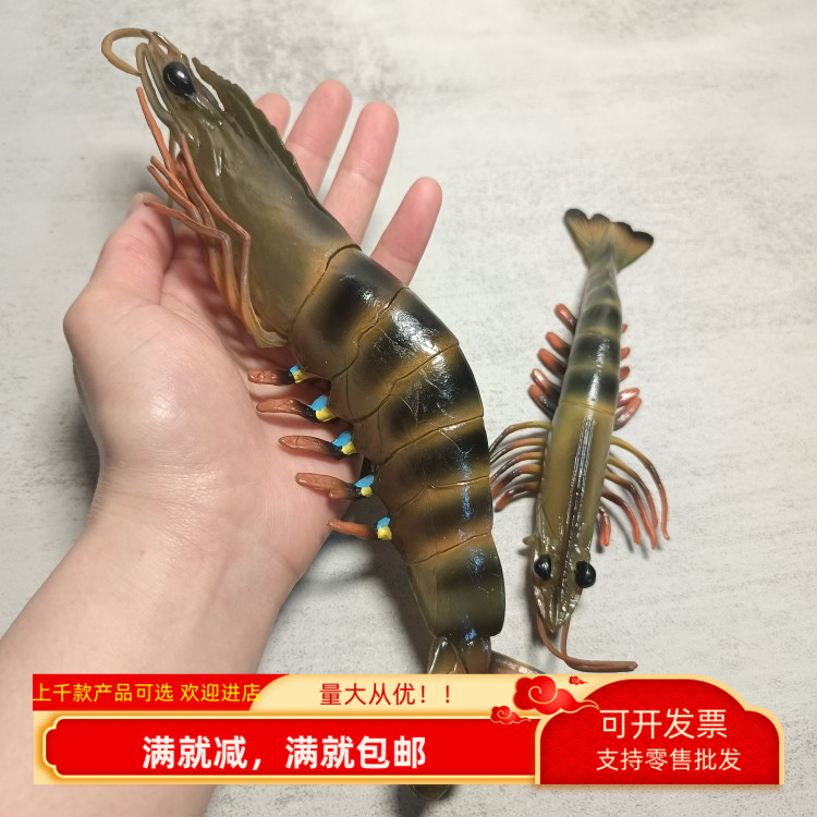 仿真儿童玩具海洋生鲜模型摆件