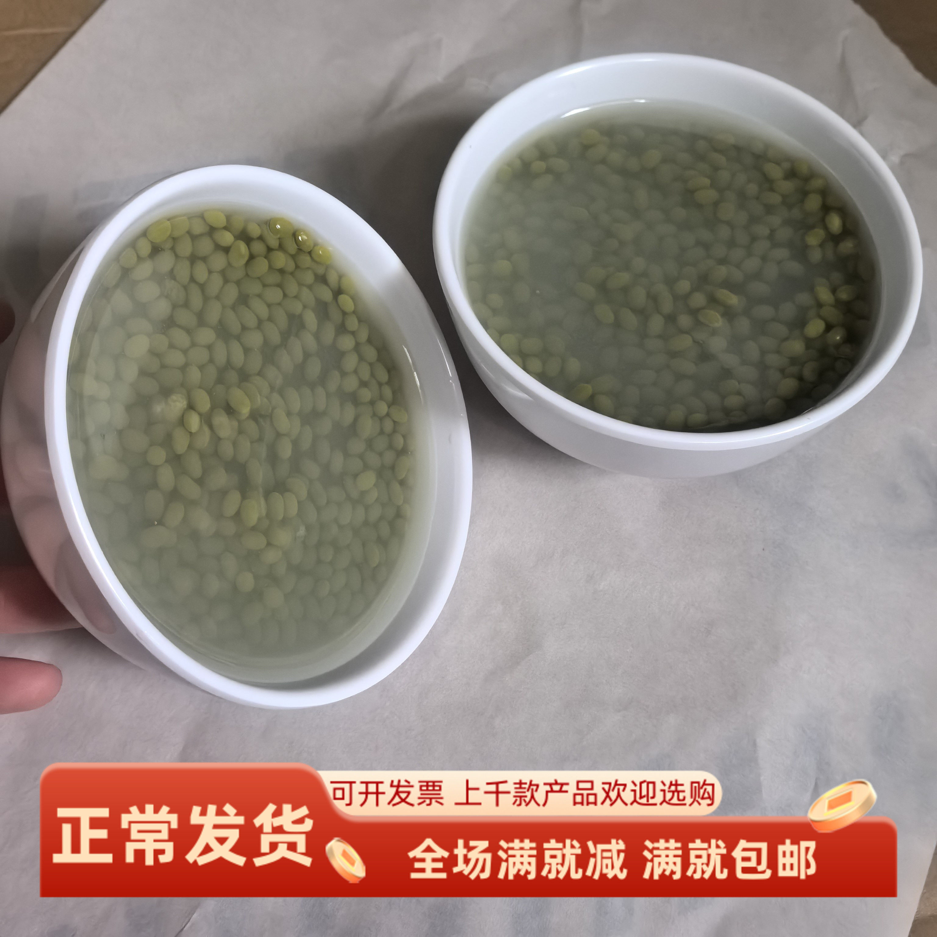 假绿豆汤夏日甜品店摆件糖水仿真模型冰沙橱柜饮料装饰影视玩道具
