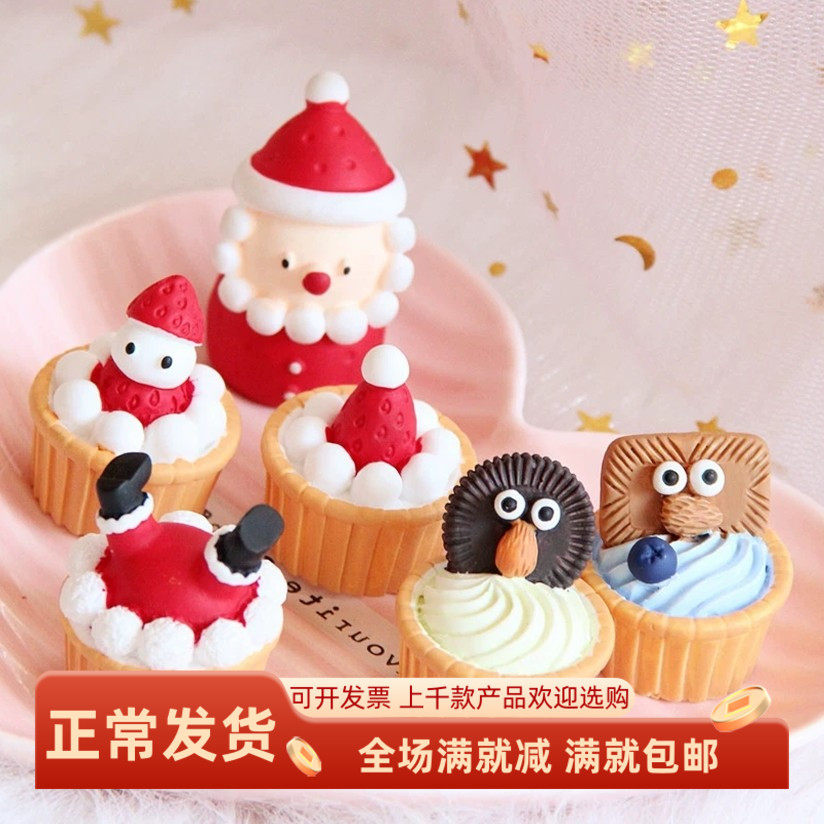 仿真纸杯蛋糕模型迷你圣诞节手工树脂配件儿童饼干食玩道具装饰品