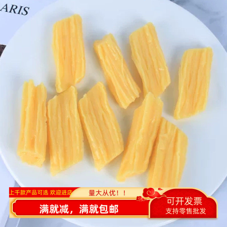 道具仿真展示模型装饰品食物摆件