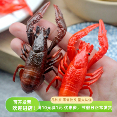仿真小龙虾模型动物菜品拍摄玩具