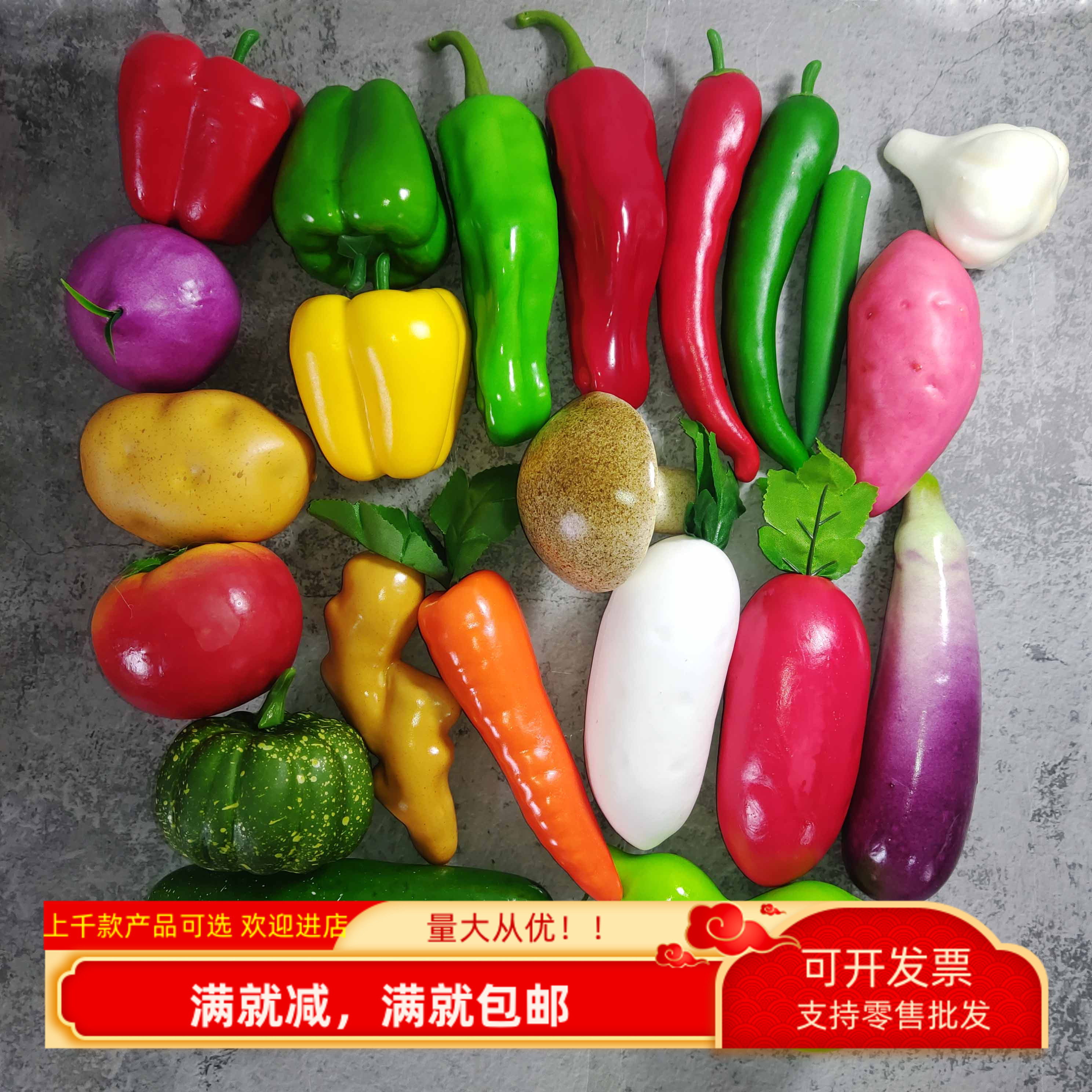 仿真蔬菜模型泡沫塑料水果套装辣椒胡萝卜南瓜拍照装饰品写真道具