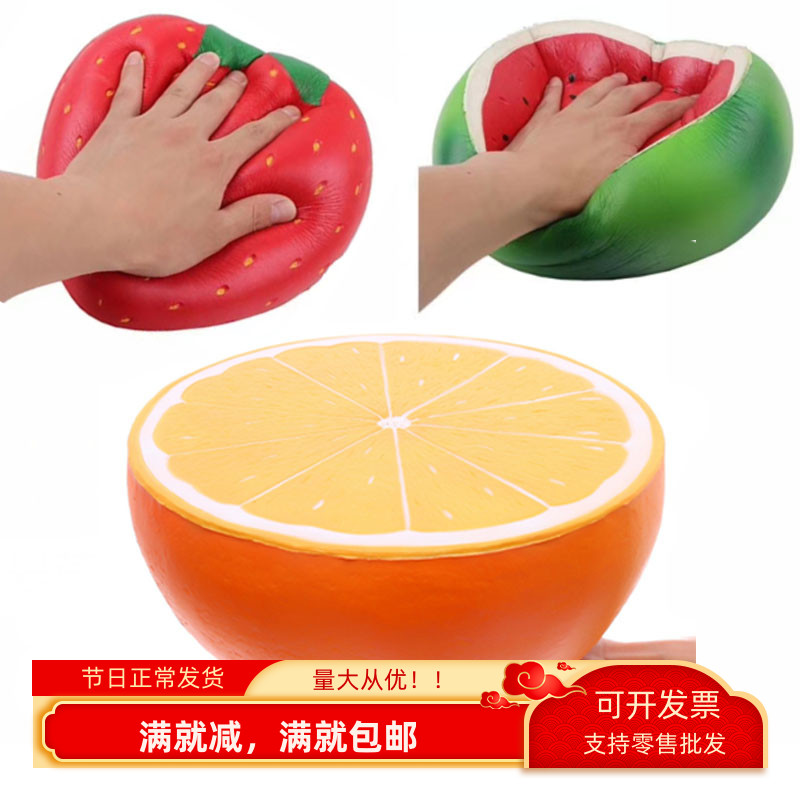 squishy慢回弹水果橙子发泄玩具