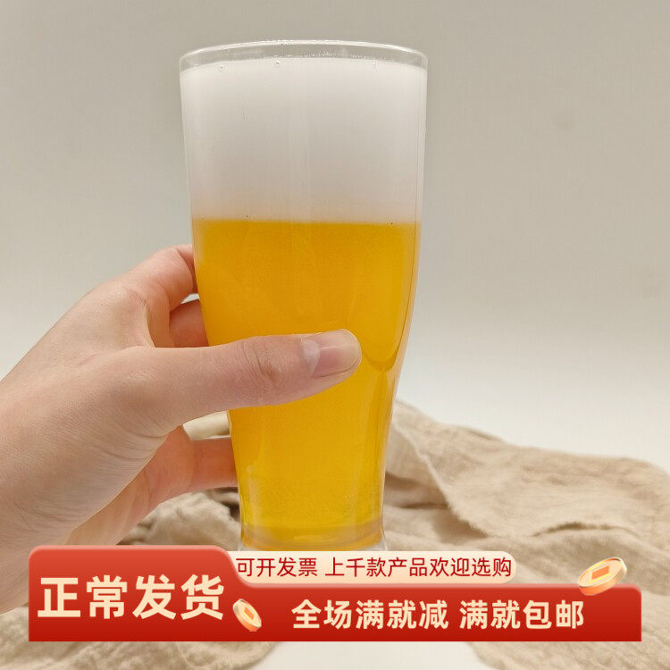 仿真假啤酒杯模型餐厅饮料装饰品影视剧拍摄摆设整蛊直播间玩道具
