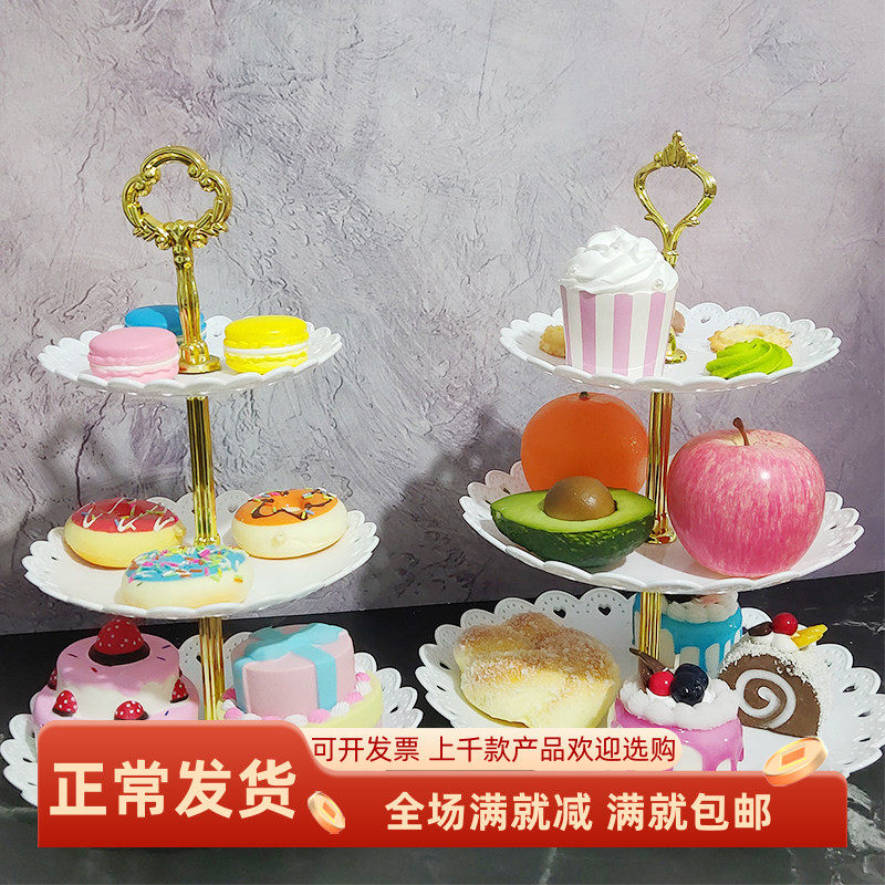 甜品台展示架装饰摆件生日托盘