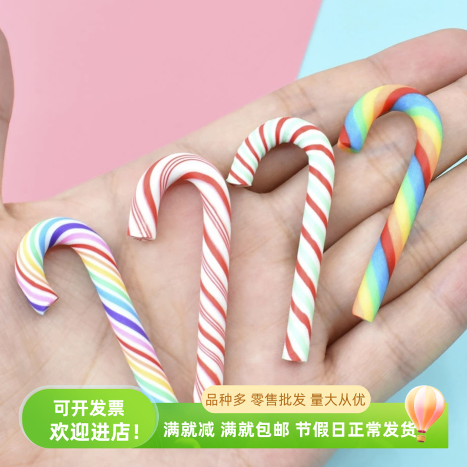 仿真装饰配件diy杖糖果甜品道具