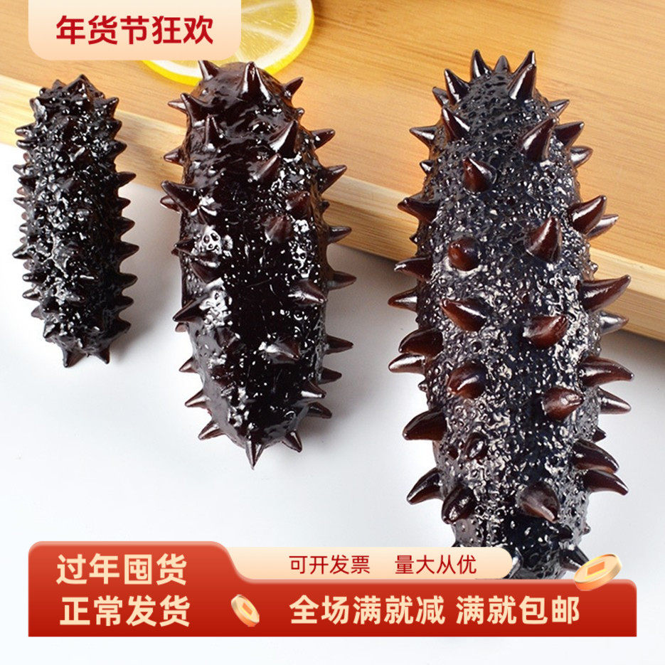 海参模型仿真水产假水发大海参pvc海鲜酒店餐厅食物摆盘装饰道具,家居饰品,仿真水果,淘宝优惠券,粉丝福利购,淘宝优惠卷