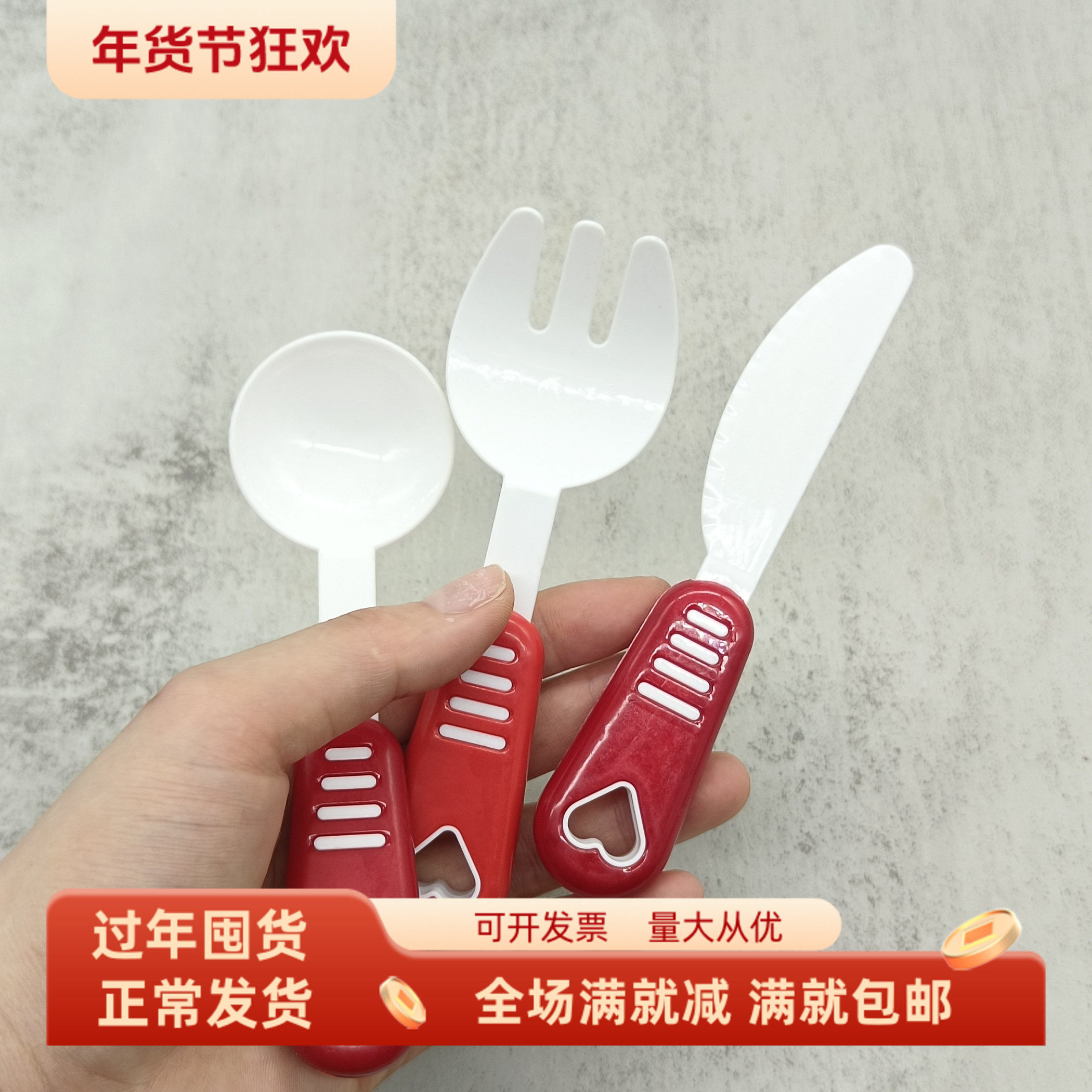 儿童过家家益智卡通拍照食玩道具西餐厅厨房装饰样品塑料刀叉勺子,玩具/童车/益智/积木/模型,过家家玩具,淘宝优惠券,粉丝福利购,淘宝优惠卷