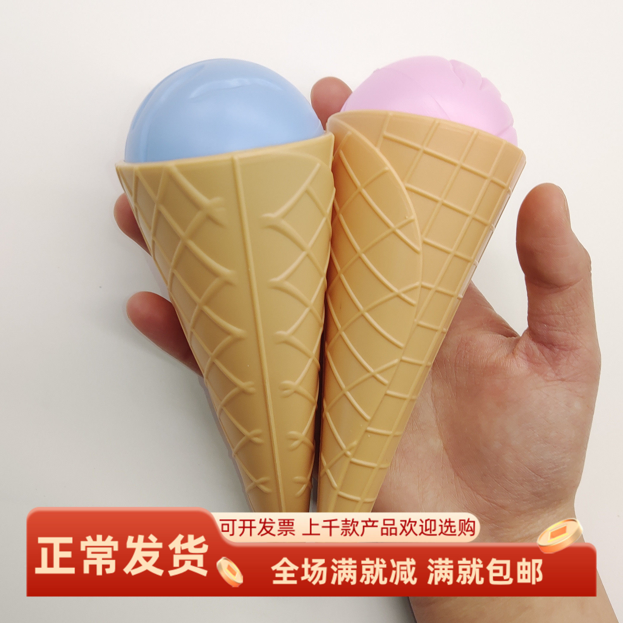 仿真玩具甜筒冰淇淋拍照装饰儿童