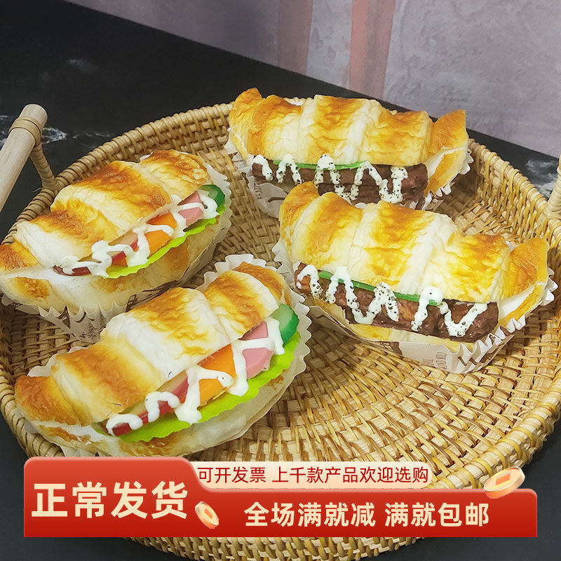 食物模型仿真道具装饰摆设食物