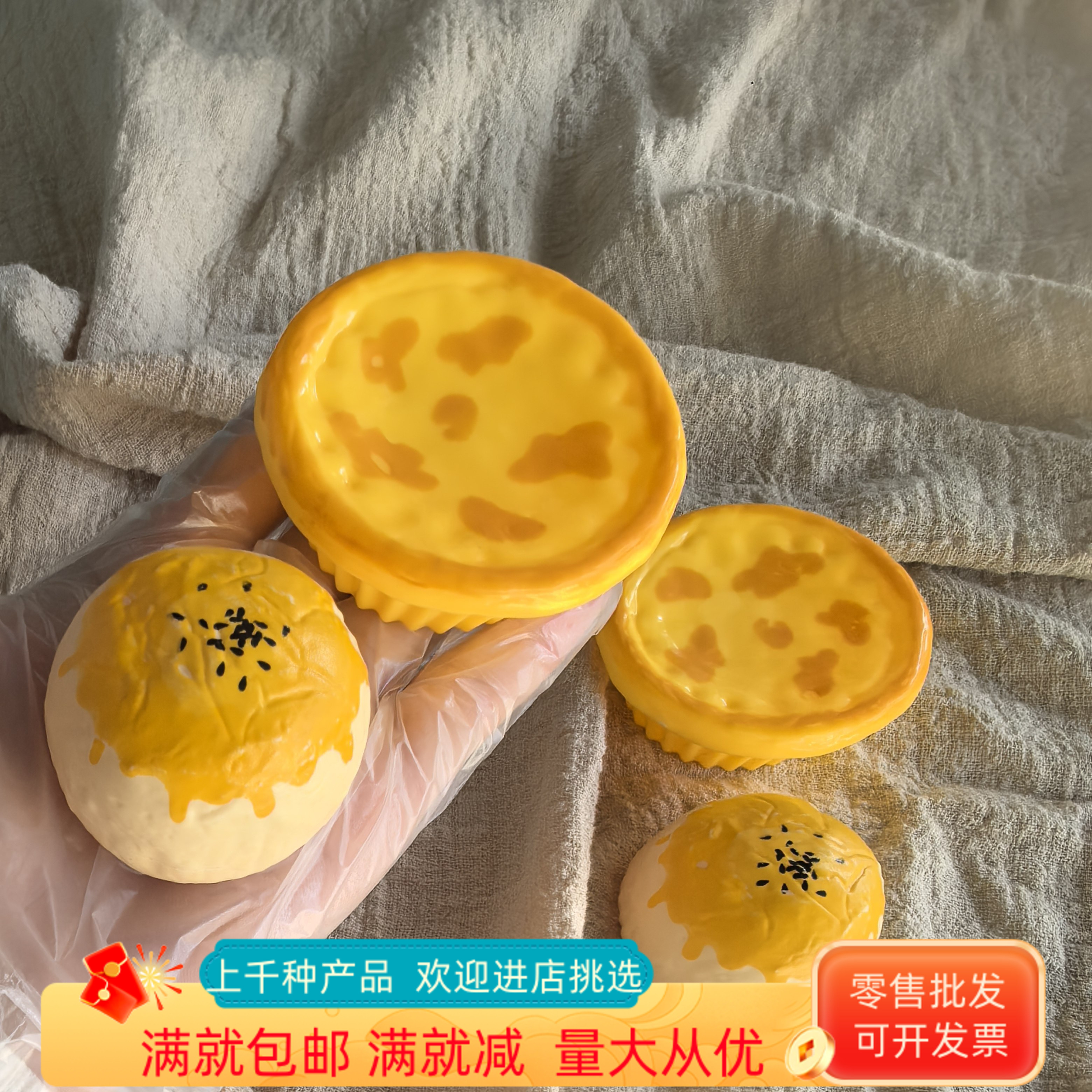 仿真食物模型面包甜品中式糕点蛋黄酥假蛋挞塑料玩具儿童摄影摆件
