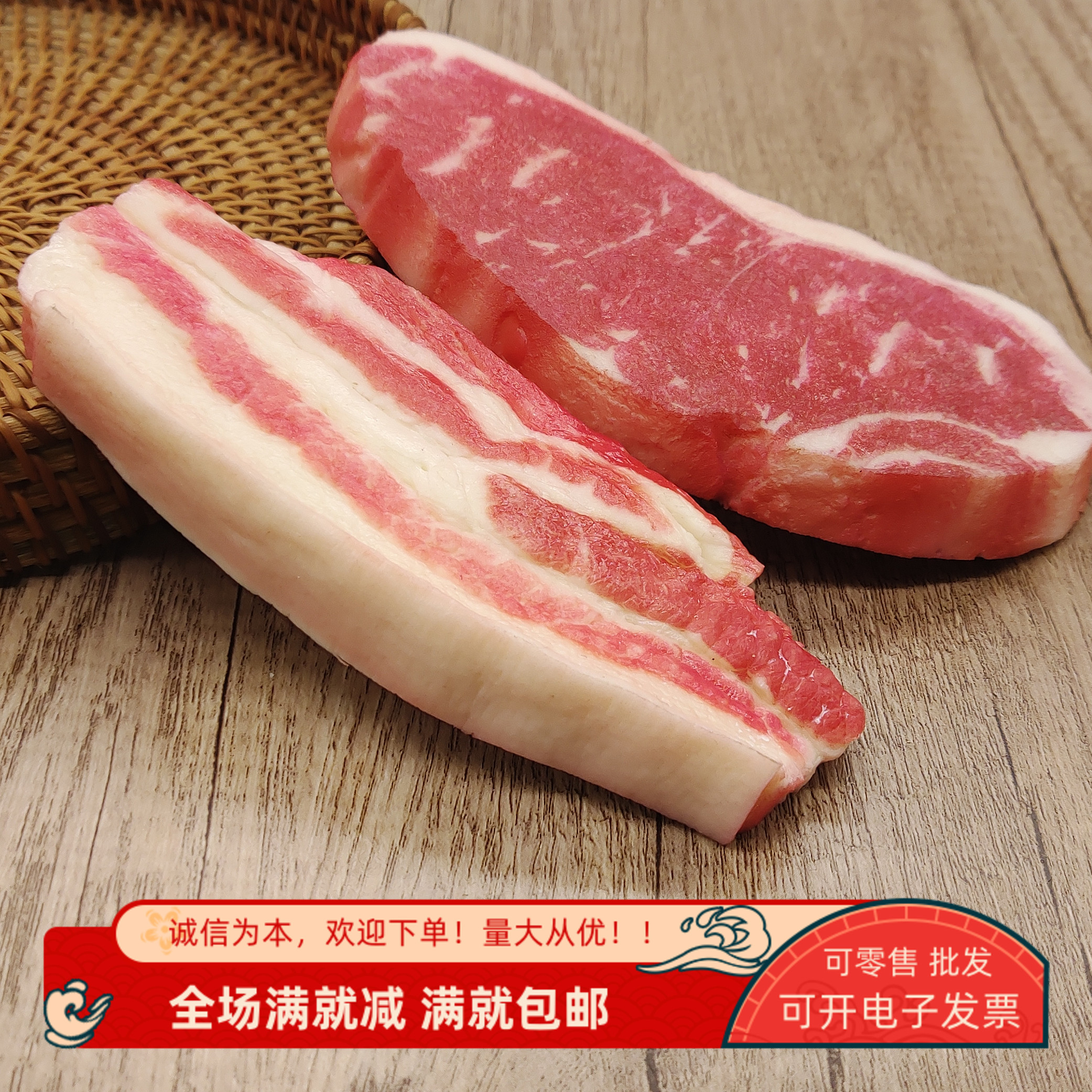 仿真五花肉片西冷牛排生肉塊道具