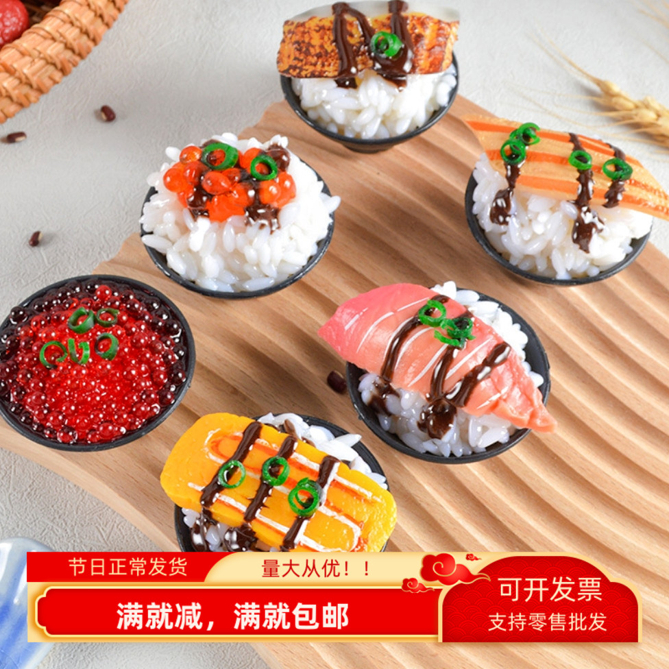 仿真迷你食物模型假寿司儿童模型