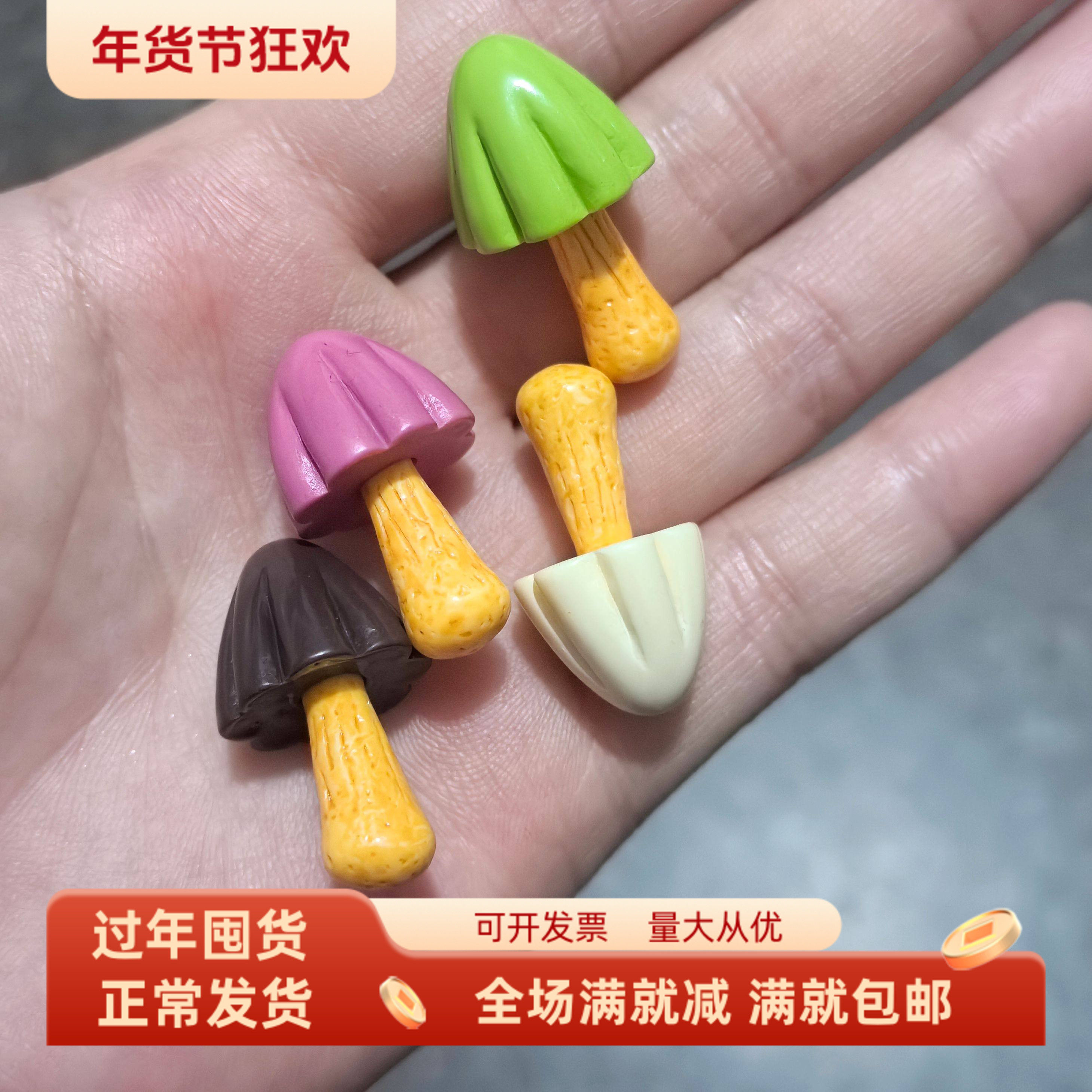 仿真巧克力蘑菇朱古力饼干模型假零食糖果装饰品配件拍摄影玩道具,家居饰品,仿真水果,淘宝优惠券,粉丝福利购,淘宝优惠卷