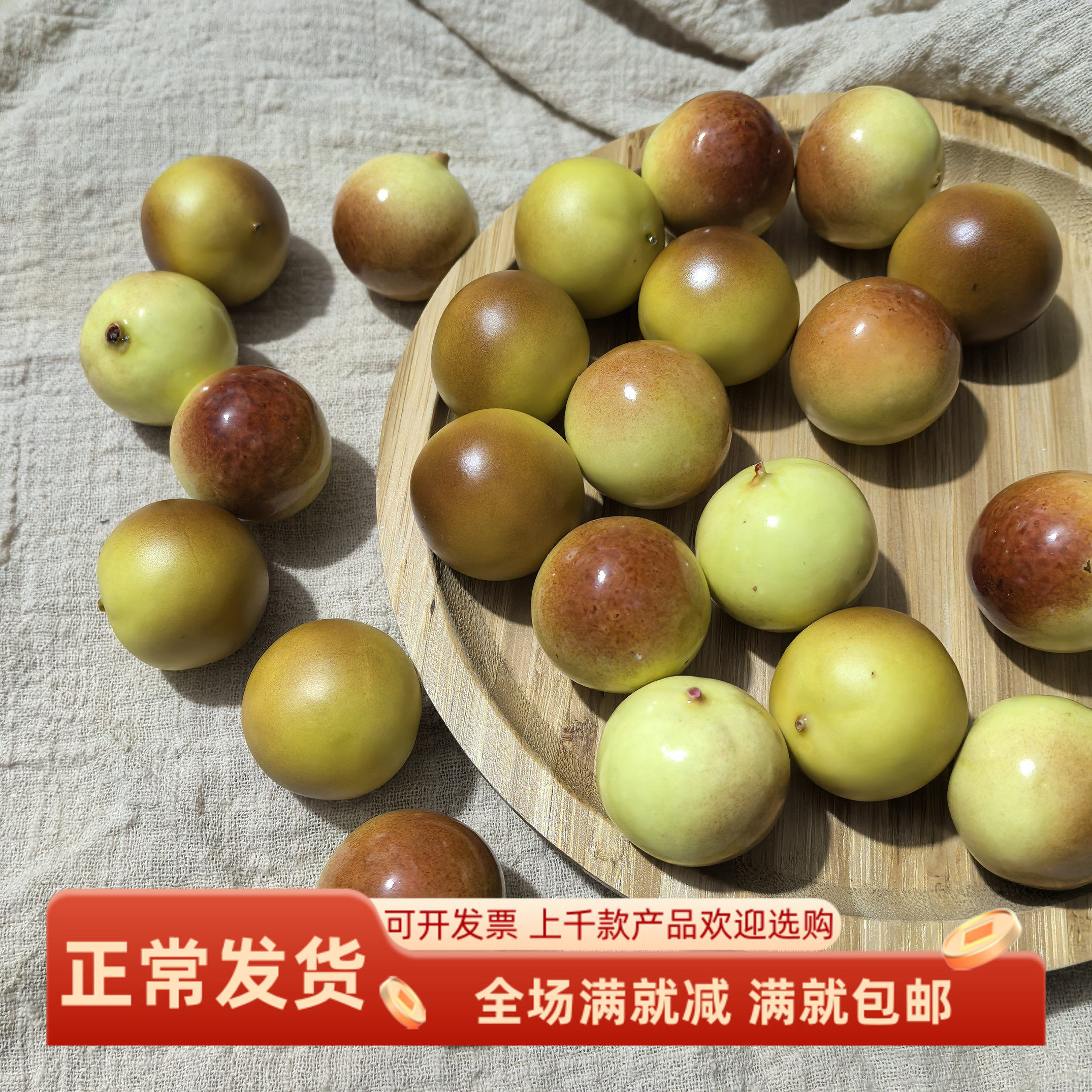 仿真水果摆件假冬枣模型超市装饰品假的农作物过家家展示教学道具