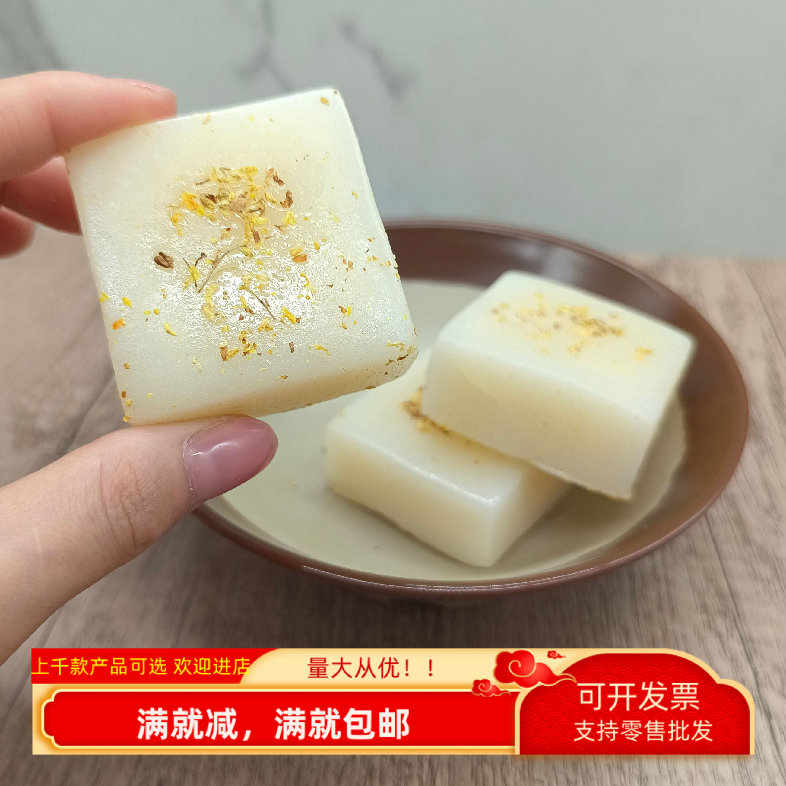 仿真桂花糕模型小点心影视剧拍摄