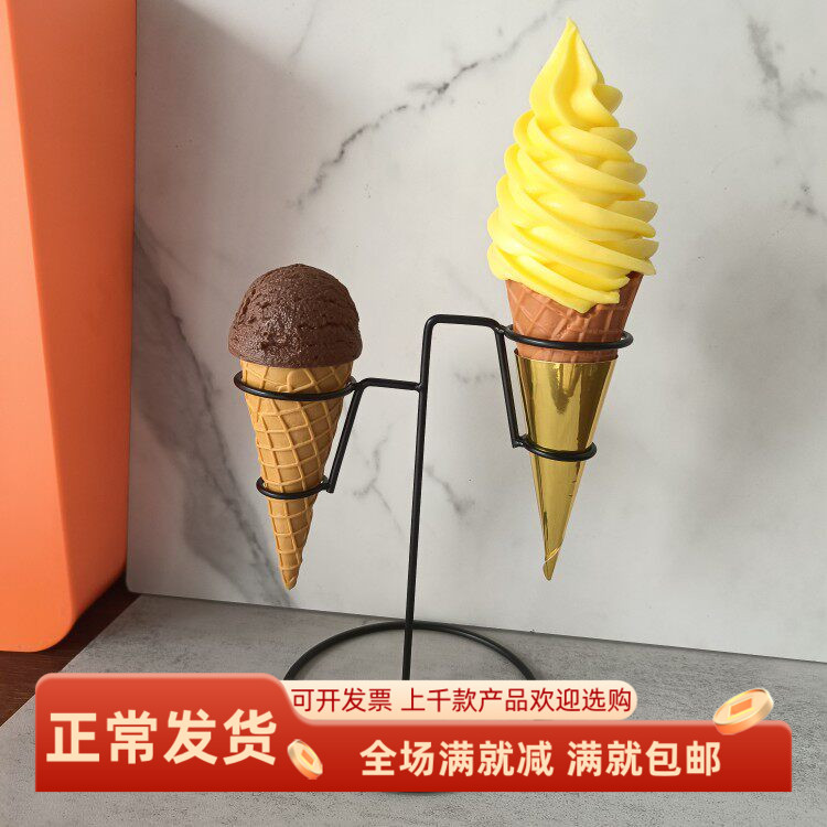 仿真冰淇淋圣代火炬支架食物模型