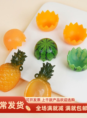 仿真水果模型西瓜菠萝橙子皮道具