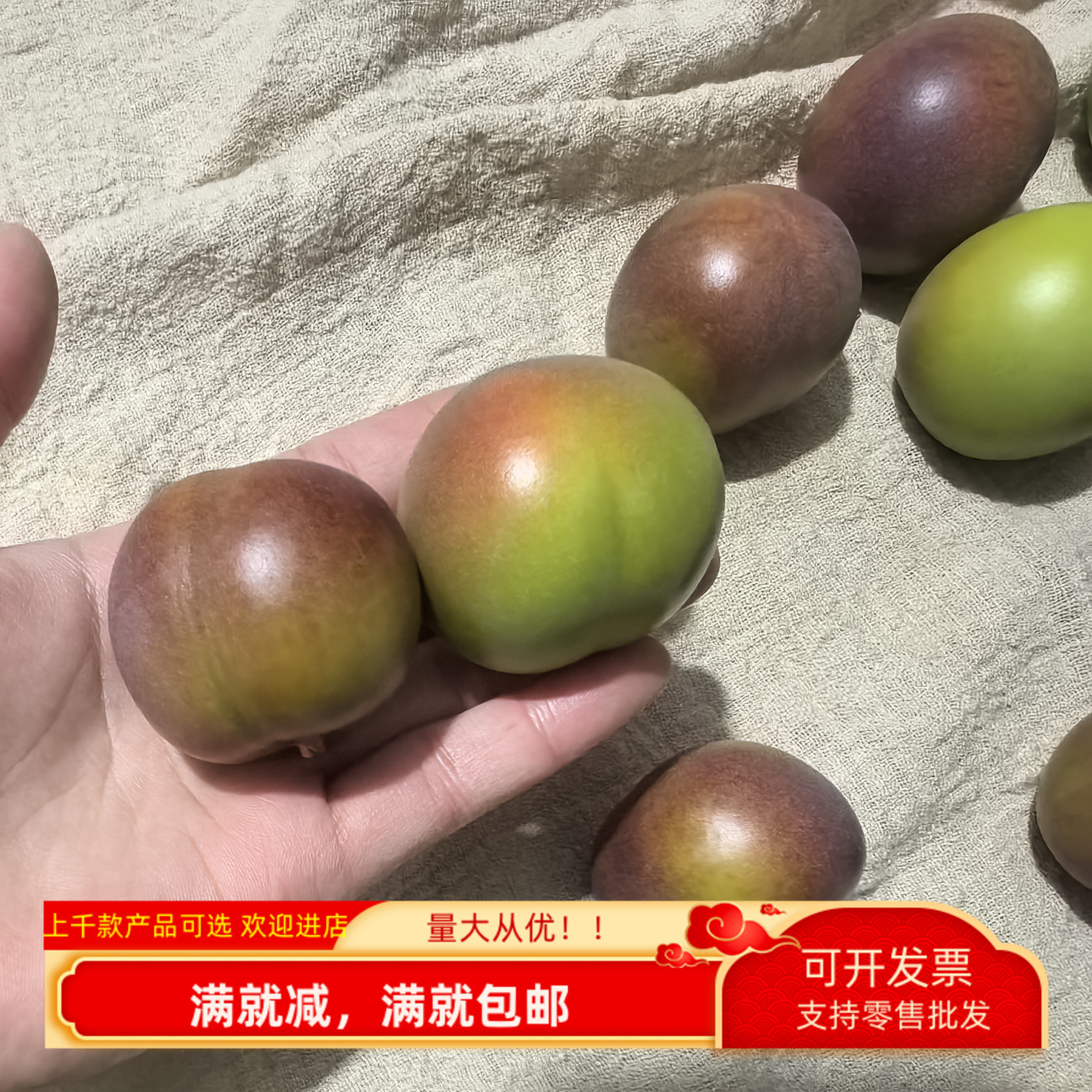 仿真假水果模型脆半边红三华李子