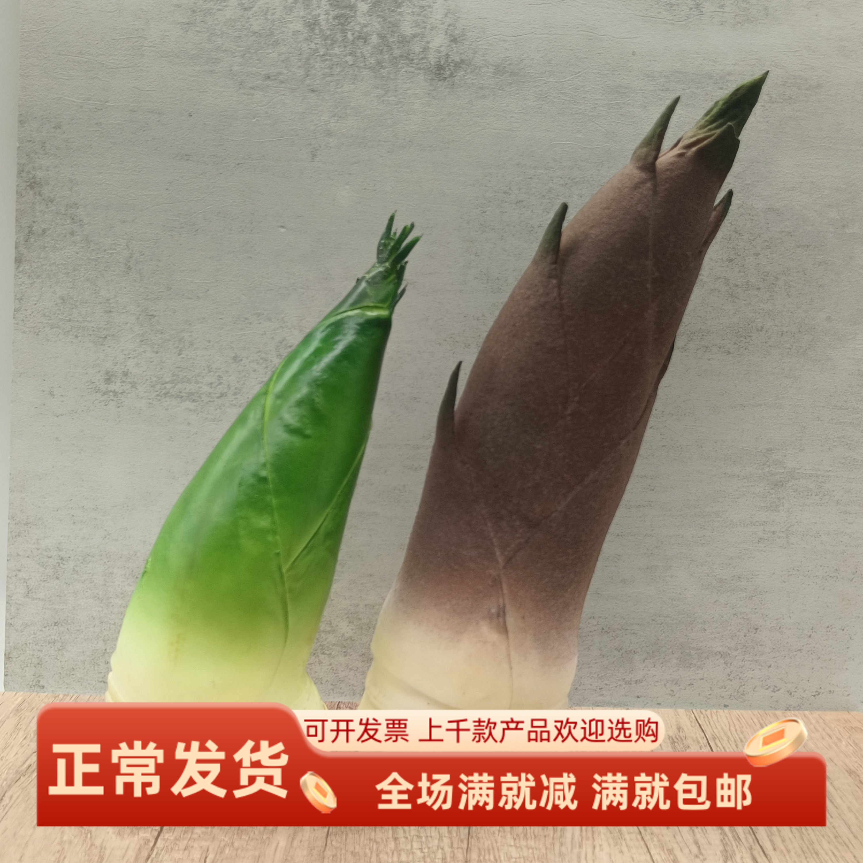 仿真竹笋模型假蔬菜市场水果春笋尖摆件舞台表演装饰幼儿园假道具